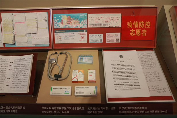 在慶祝中國(guó)共產(chǎn)黨成立100 周年之際，中國(guó)共產(chǎn)黨歷史展覽館正式開(kāi)館。國(guó)藥集團(tuán)新冠疫苗實(shí)物、國(guó)藥疫苗海外合作工作成果及醫(yī)療物資援外畫(huà)面入選“抗擊疫情”展區(qū)，20 萬(wàn)國(guó)藥人的工作成果在百年黨史展覽上留下堅(jiān)實(shí)印記。.jpg