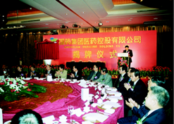2003年1月16日，國(guó)藥控股在上海威斯汀大飯店舉行揭牌儀式